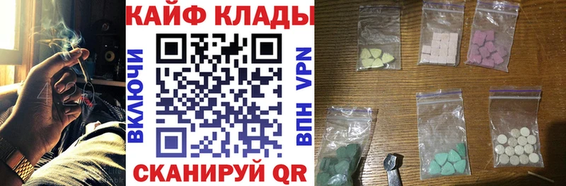 Наркотические вещества Братск блэк спрут онион  Alpha-PVP  Вейп ТГК  АМФ  Галлюциногенные грибы  Марихуана  Мефедрон  ГАШИШ 