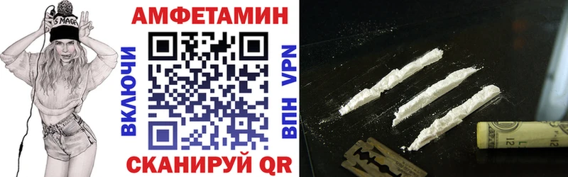 Амфетамин Premium  Братск 