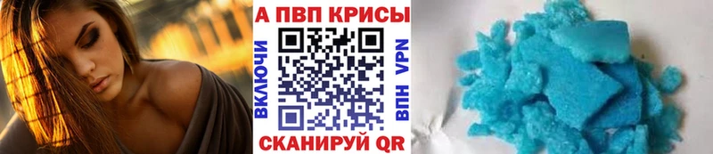где продают   Братск  А ПВП СК КРИС 