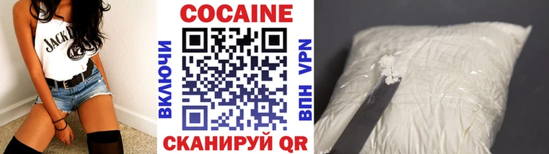 наркота  Братск  COCAIN VHQ 