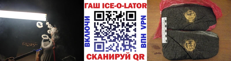 ГАШ VHQ  площадка состав  Братск 