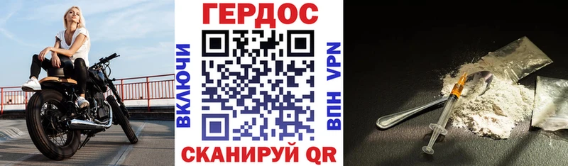 Героин Heroin  цена наркотик  Братск 