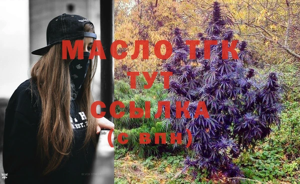 меф Абдулино