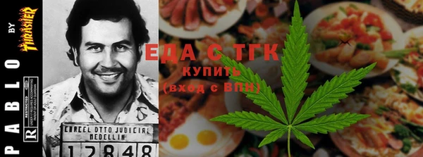 таблы Абинск