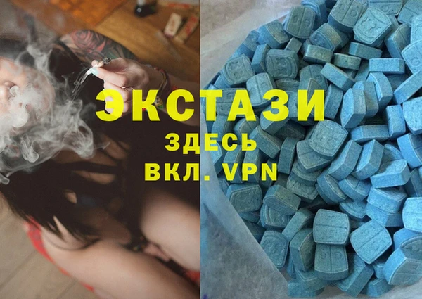 кристаллы Алексеевка