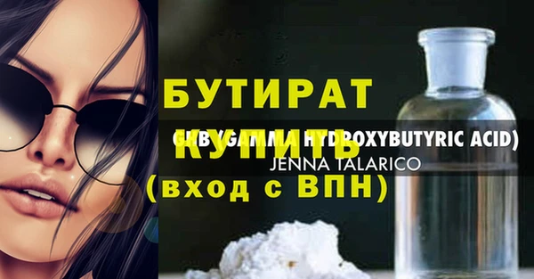 PSILOCYBIN Абаза