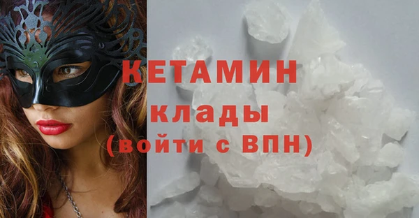 меф Абдулино