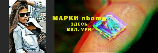 PSILOCYBIN Абаза
