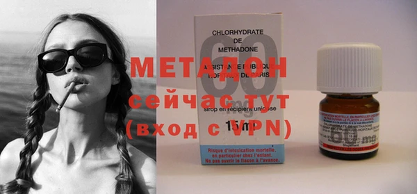меф Абдулино