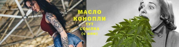 таблы Абинск