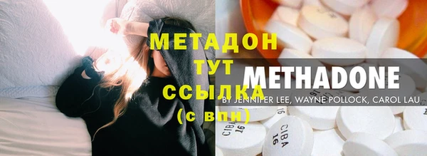 меф Абдулино