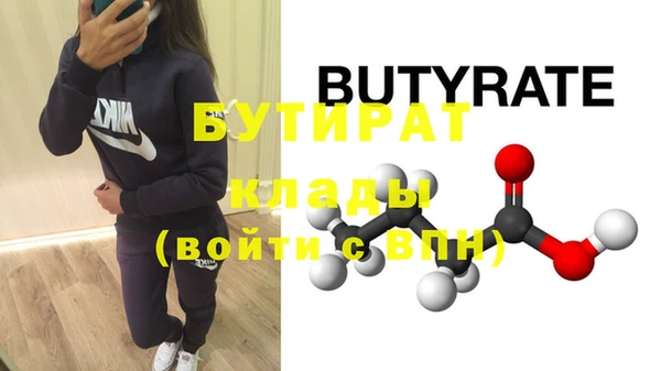 меф Абдулино