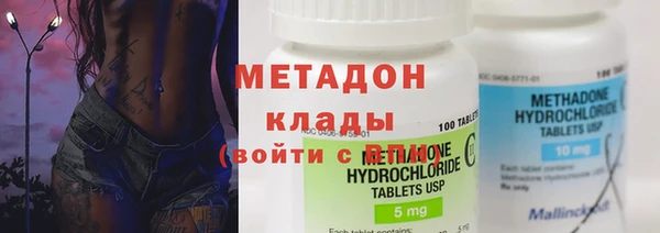 PSILOCYBIN Абаза