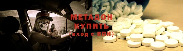 меф Абдулино