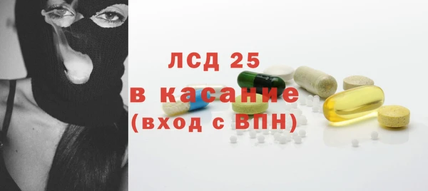 PSILOCYBIN Абаза