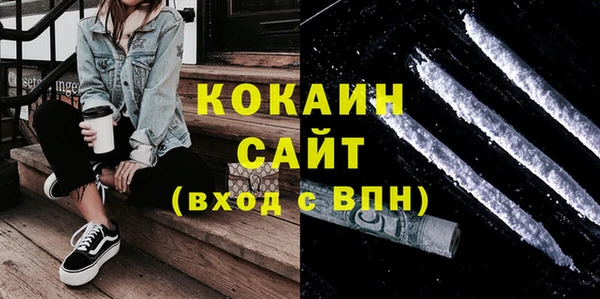 таблы Абинск
