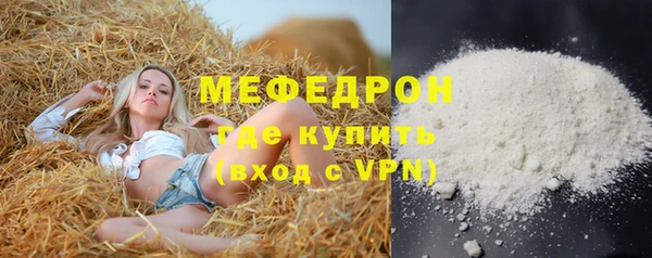 меф Абдулино