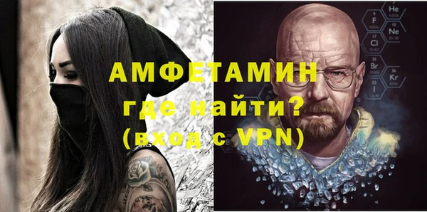 таблы Абинск