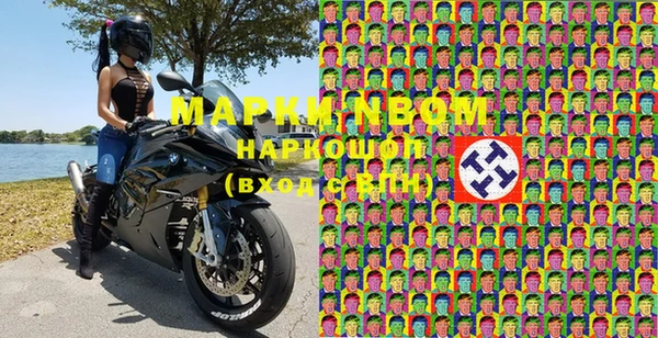 меф Абдулино