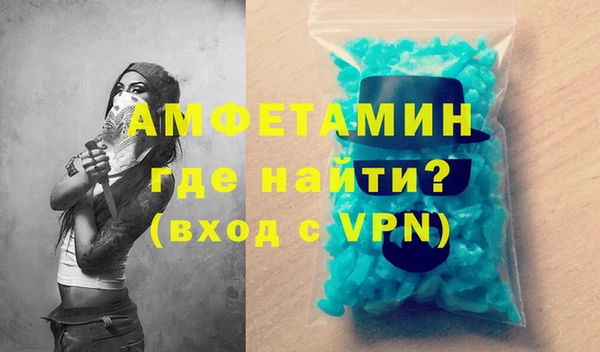 PSILOCYBIN Абаза