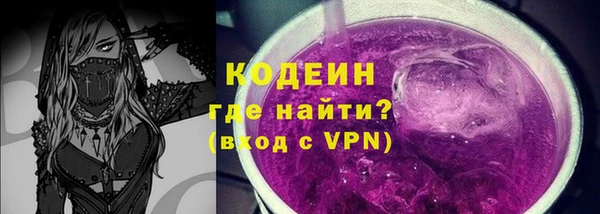 PSILOCYBIN Абаза