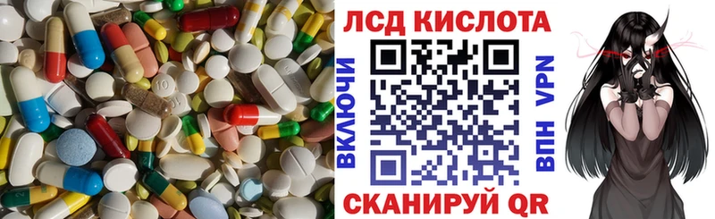LSD-25 экстази кислота  Братск 