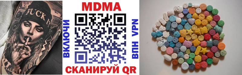 MDMA кристаллы  Братск 