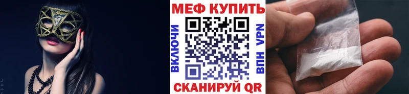 дарнет шоп  Братск  МЕФ mephedrone 