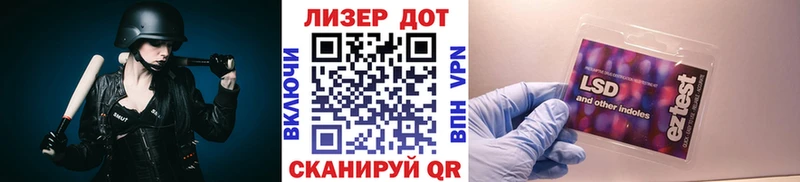 Марки NBOMe 1,8мг  ОМГ ОМГ вход  Братск  наркота 
